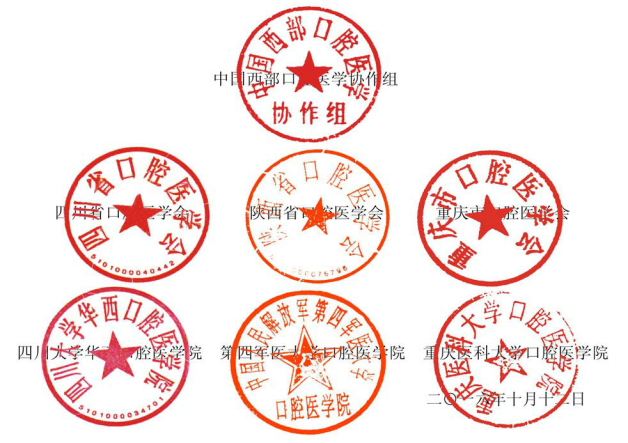 學(xué)術(shù)會(huì)會(huì)議.png
